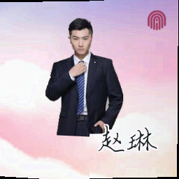 赵琳