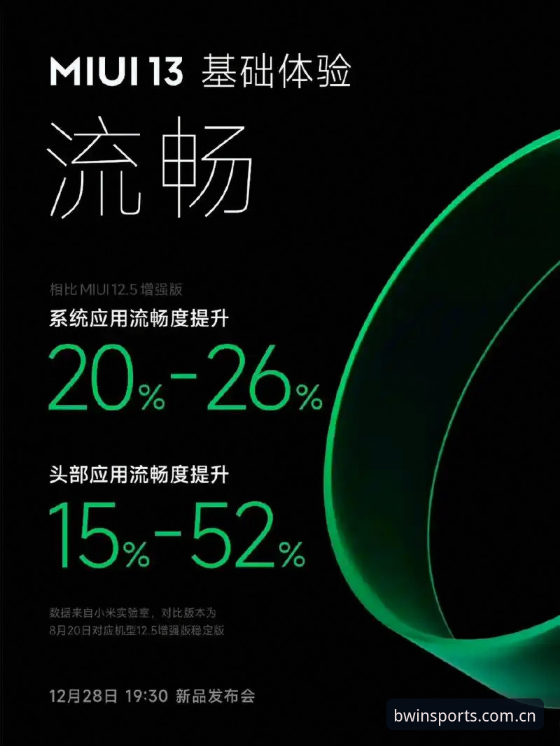 揭秘必赢2026新版下载背后的真相：你不知道的流畅体验与创新细节