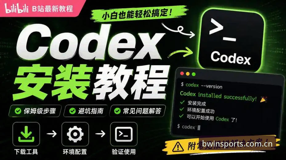 资深用户分享：必赢赛事推荐实战心得，从入门到精通的完整指南