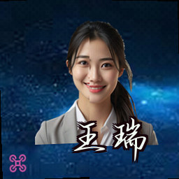 王瑞